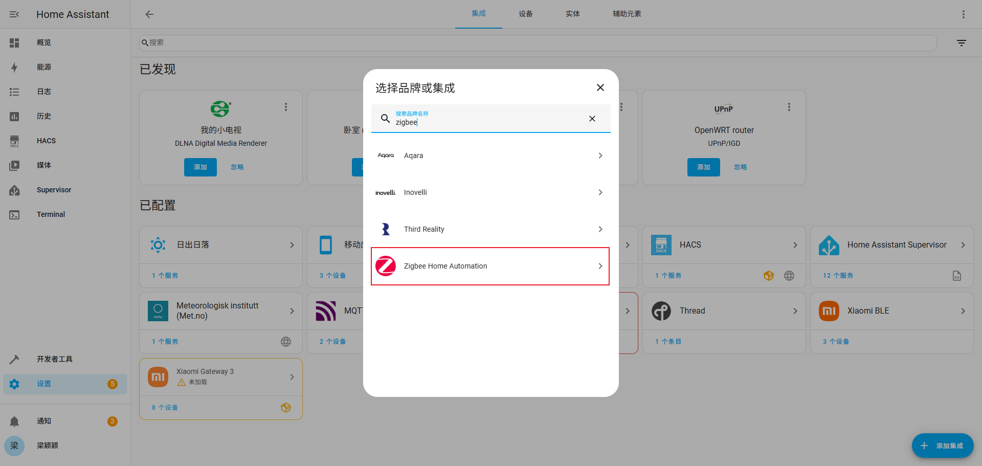 Zigbee-Home-Automation.png