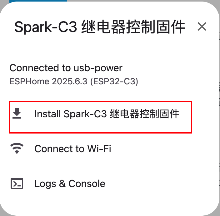 install-firmware.png